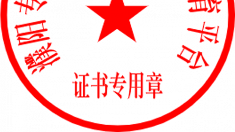 题库练习封面 